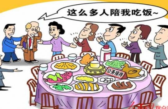 对腐败现象官员为何止于说说